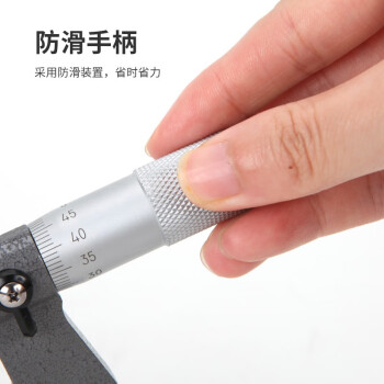 卡夫威尔 外径千分尺 25-50MM YB3224C