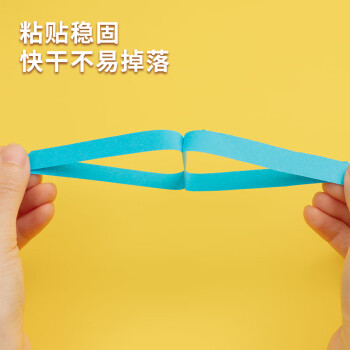 晨光(M&G)文具36g高粘度顺滑PVA固体胶水/胶棒 快干耐用便携手工胶棒  开学必备学习办公用品 单个装ASGN7105