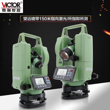 胜利仪器（VICTOR ）VICTOR 871 激光电子经纬仪 单下激光对点 带激光指向 单激光 工程道路放样