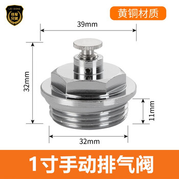 欣语 NT0002 暖气片全铜排气阀  铜手拧排气阀 跑风放气阀 默认口径六分