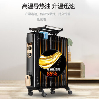 宽选工品 电热油汀取暖器 大功率3kw电暖器速热大面积对流加热器 黑+金9片
