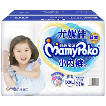 剁手党确凿评测结果尤妮佳妈咪宝贝小内裤  XXL60中包(15kg以上)怎么样插图2