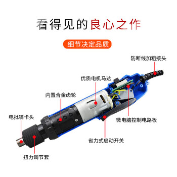 高宝 KOPO 精工型电动螺丝刀 802 电动螺丝批起子机 高速型电批改锥电动工具 KP-902S 