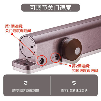 飞球( Fly.Globe) 闭门器液压缓冲型防火门关门器 适合门重80-100KG FQ-HDK09