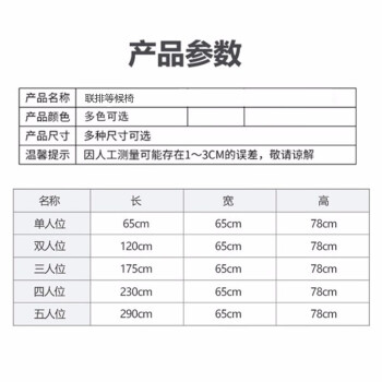 奕多美 不锈钢带垫排椅三人位候诊椅加厚公共座椅联排等候椅 YDM-BXG-PY