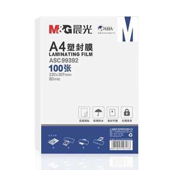 晨光(M&G) A4/100张 80mic透明高清塑封膜 220*307mm文件照片过塑膜 优质专用护卡膜过塑机塑封机膜ASC99392