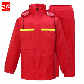 者也 （ZYE） 男女防静电雨衣雨裤套装户外骑行雨衣加厚防水透气雨衣可定制 红色 L码