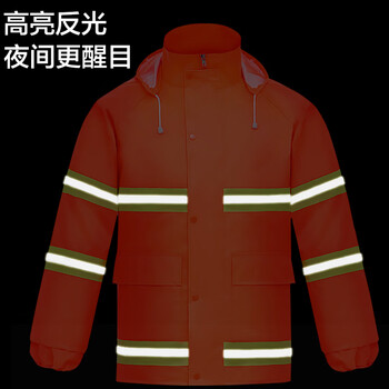者也（ZYE）分体式雨衣套装高亮反光环卫雨衣雨裤户外防雨防汛应急雨披 反光雨衣套装 2XL码 180cm