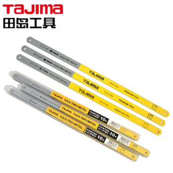 田岛（TAJIMA）JT-B18*10 钢锯条手工18齿双金属防锈切不锈钢 通用型粗齿10根