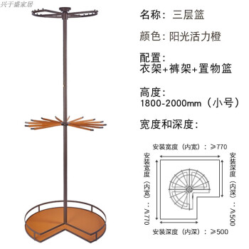 旋转衣架360度衣帽间衣柜转角多功能置物架旋转架五金挂衣架裤架活力