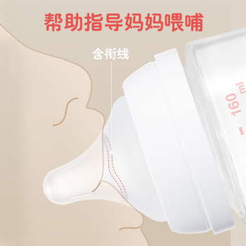 一起来靠得住评测结果贝亲奶瓶奶嘴套装怎么样插图7