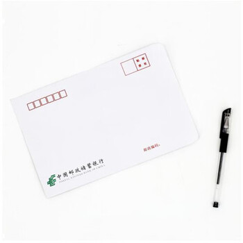 飞尔（FLYER）中国邮政储蓄银行定制 中文信封 100g白色纸 6号邮局标准信封230×120mm 5000张装【FLb133】