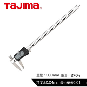田岛（TAJIMA）1007-1602 高精度电子数显卡尺不锈钢游标卡尺测量工具0-200mm 游标卡尺150/200/300mm毫米