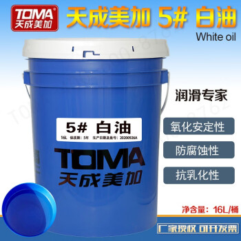 天成美加 TOMA L-FD5号主轴油 16L/桶