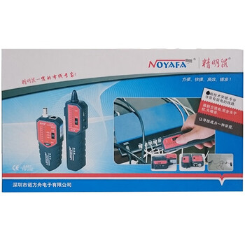 精明鼠（NOYAFA）  NF-268  寻线仪抗干扰无噪音寻线器测线器  1年维保