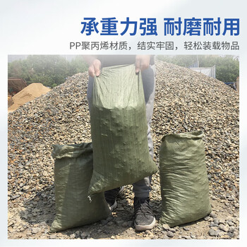 飞尔（FLYER）编织袋 50条装 加厚绿色蛇皮袋 包装袋建筑垃圾袋【100×120cm】