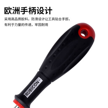 罗宾汉（RUBICON）500-5A双色手柄螺丝批套装 5件组合包 手动工具