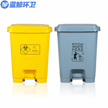 蓝鲸环卫【30L脚踏桶】医疗废物垃圾桶医疗周转箱黄色诊所医脚踏式废弃物锐利器盒塑料垃圾桶