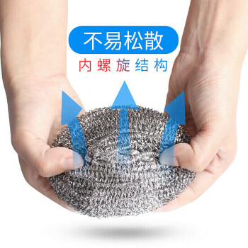 茶花 钢丝球 锅刷子6个装铁丝球大号洗锅球刷锅球多功能清洁球