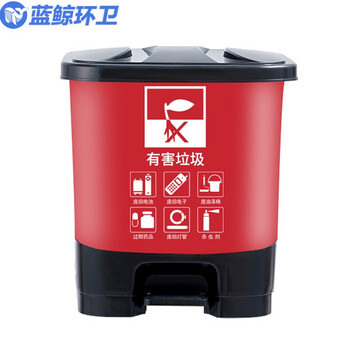 蓝鲸环卫 30L灰色其他垃圾 户外办公室塑料分类脚踏垃圾桶LJHW-1050