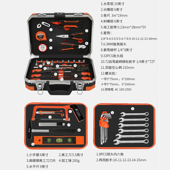 卡夫威尔 铝合金工具箱套装汽修机修工具组套套筒扳手钳子螺丝刀修车圣多瑞精品系列 80件套 SS3566E