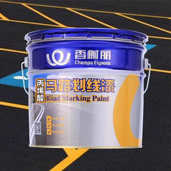香榭丽漆 改性丙烯酸道路标线漆高速公路画划线漆路标漆水泥地面漆停车位场路面漆仓库柏油油漆 白色 14kg
