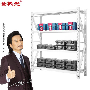 圣极光仓储货架轻型车间杂物架工业储物架可定制G1048白色2米主架