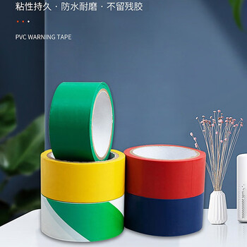 麦锐欧 pvc警示胶带 地板胶带斑马线胶带 安全胶带定位标识贴 黑黄48mm*18米