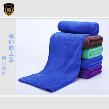 驼铃纵横 QJGJ0007 家政清洁保洁洗车吸水毛巾一次性抹布细纤维百洁布 30*60绿色