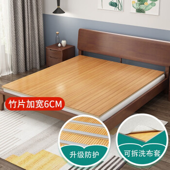 品洛梵竹子硬床板实木折叠床板双人18米床板硬床垫15m单人排骨架木板