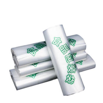 飞尔（FLYER）加厚手提塑料袋 背心袋购物袋 包装袋 40个/包 24×35cm【FLb505】10包起批