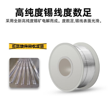 保拉(Paola) 松香芯焊锡丝100g线径0.8mm 焊丝 焊锡 电烙铁焊接 高纯度 免清洗3082