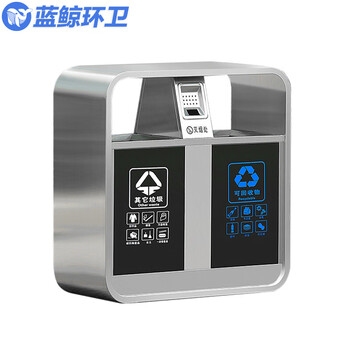 蓝鲸环卫 201不锈钢双桶D 户外垃圾桶不锈钢垃圾桶环卫分类垃圾桶室外果皮箱大号小区垃圾箱LJHW-1014