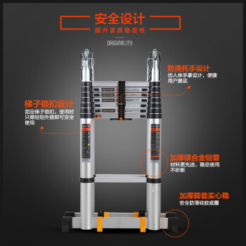 奥鹏 双面伸缩梯人字梯 折叠梯铝合金便携式竹节梯升降梯子工程梯AP-509A-560（展开2.8m+2.8m，收缩0.97米）