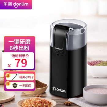 东菱 DL-KF5400与SMEG意式咖啡机+电动磨豆机咖啡机有什么区别吗插图1