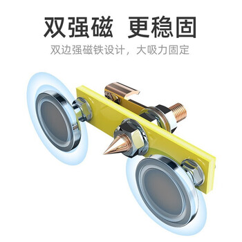 德力西电焊机搭铁神器强磁接地器钣金修复机整形地线接地器搭铁头打铁线 双强磁+500A线尾