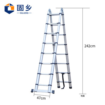 固乡 伸缩梯子 人字竹节梯仓库铝合金加厚折叠梯便携多功能升降工程楼梯登高梯 2.5+2.5米伸缩人字梯