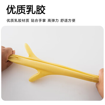 劳保佳 加长胶皮手套 加厚防水劳保工业胶皮手套浅黄色L