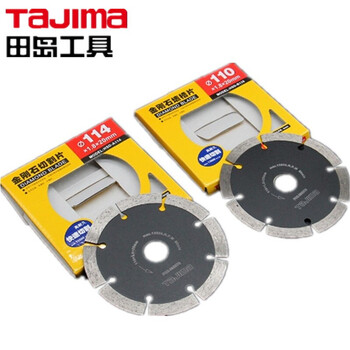 田岛（TAJIMA）HSD-A114 114-10-20锯片金刚石干切片大理石花岗岩切割片云石片 1601-0862