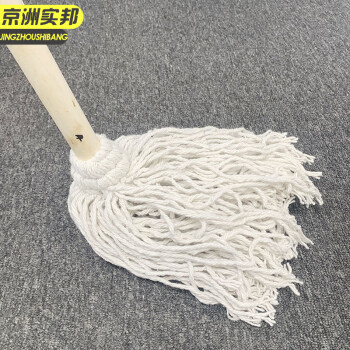 京洲实邦 木杆白线 企业工厂木杆圆头墩布棉纱吸水老式拖把 JZSB-TB8003