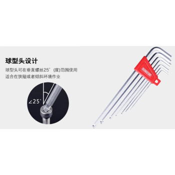 罗宾汉（RUBICON）公制特长球头内六角扳手RHK-287XL球型螺丝刀(1.5-6mm)7支装