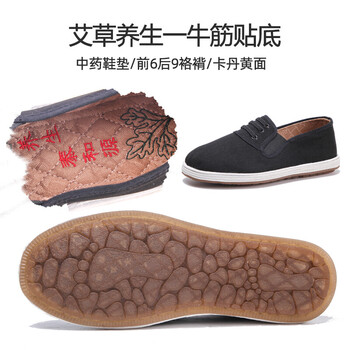 泰和源老北京布鞋女纯手工千层底布鞋女缝制鞋中药艾草牛筋防滑一脚蹬