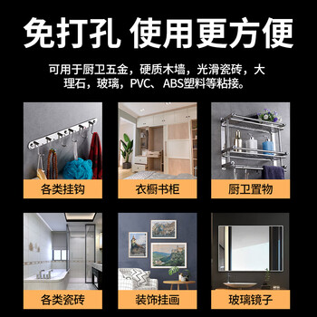 银背免打孔胶水强力胶万能免钉胶厨房置物架粘墙面焊接胶塑料粘合剂粘贴挂钩卫生间瓷砖踢脚线代钉胶50ml/支