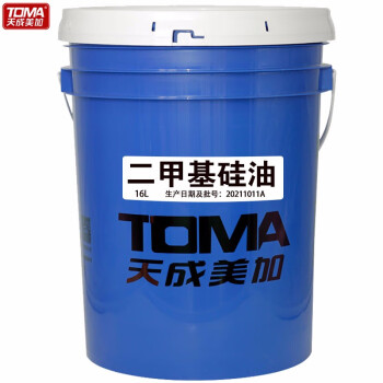 天成美加 TOMA 二甲基硅油400CS 16L/桶