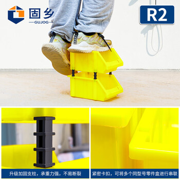 固乡 斜口零件盒 五金分类盒 组合式螺丝盒 仓库货架整理箱（黄色R2号250X160x115mm）