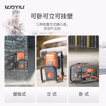 亿力YILI 高压清洗机 商用清洁机大压力空调物业 工业清洗酒店物业推荐YLQ6792G 低噪感应电机