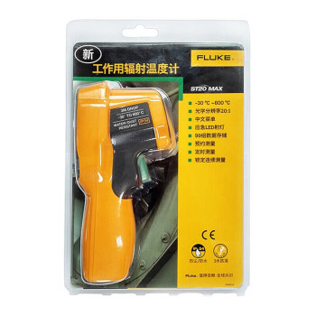 福禄克（FLUKE）ST20 MAX/CN 红外测温仪 点温仪 测温枪 ST20MAX