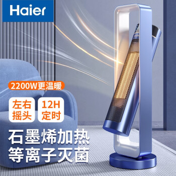 验货网友深度评测结果海尔 HNF-S2217S评价插图1