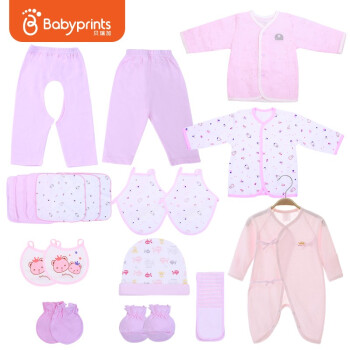 babyprints婴儿礼盒新生儿衣服初生宝宝套装满月服母婴用品四季可用