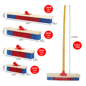 卫洋 WYS-348 木柄彩丝硬毛地刷 物业长杆刷瓷砖地板卫生间刷子 25CM